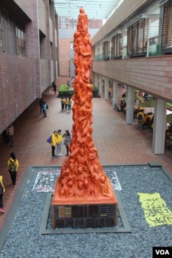 港大校园内纪念六四事件的“国殇支柱”