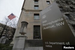 미국 워싱턴 D.C. 에 소재한 연방 법무부 건물.
