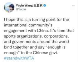 人权观察中国部研究员王亚秋推特 （网页截屏）