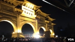 台湾民主团体隔海声援香港（美国之音许波拍摄）