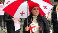 18 ნოემბრის პროტესტი თბილისში