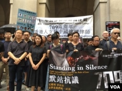 香港中国维权律师关注组举办中国人权律师节活动(海彦拍摄)