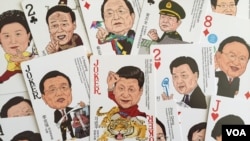 资料照片：中国商店出售的一副“中国梦”众官图扑克牌，习近平是“大王”，但英语这张牌是JOKER，也就是“小丑”。(2015年9月)