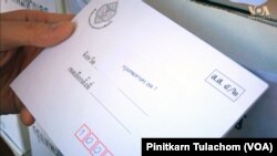 แบบฟอร์มซองเอกสาร ส.ส.5/2 ซึ่งเป็นซองใส่บัตรเลือกตั้งจาก กกต. มีลักษณะปิดมิดชิดส่งมาจากผู้ใช้สิทธิ์เลือกตั้ง