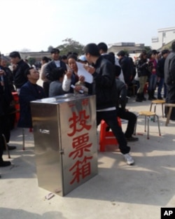 乌坎村选举投票现场