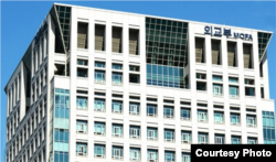 한국 서울 외교부청사 전경. 사진 출처=한국 외교부