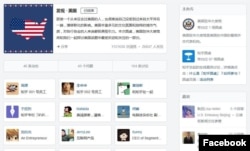 A screenshot from Google's May 12 site during the exchange on Zhihu.