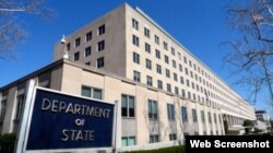 የዩናይትድ ስቴትስ የውጭ ጉዳይ መሥሪያ ቤት