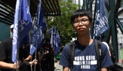 រូបឯកសារ៖ លោក Tony Chung ​អតីត​ដឹកនាំ​ក្រុម​គាំទ្រ​ឯករាជ្យ​ដែល​មាន​ឈ្មោះ​ថា Studentlocalism។