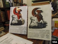 莫斯科书店中两本介绍弗拉索夫书籍的背面 (美国之音白桦)