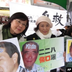 参与民间组织纪念228事件的民众