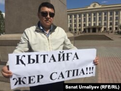 Uralsk, 24-aprel, 2016