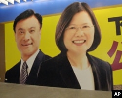 蔡英文(右)和苏嘉全代表民进党搭档竞选