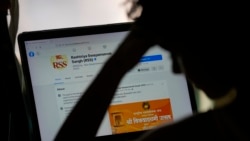 Fejsbuk stranica nacionalističke hindu volonterske organizacije RSS. Interna dokumenta pokazuju da Fejsbuk nije na ispravan način moderirao i sprečavao govor mržnje u Indiji.