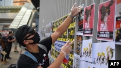 香港抗议者9月28日星期六在连侬墙上张贴文宣。法新社