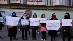 تظاهرات زنان در کابل - ۷ دی ۱۴۰۰