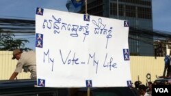 អ្នក​គាំទ្រ​គណបក្ស​សង្គ្រោះ​ជាតិ បាន​ធ្វើ​បាតុកម្មនៅ​ទីលាន​ប្រជាធិបតេយ្យ​នៅ​រាជធានី​ភ្នំពេញ ដើម្បី​ទាមទារ​ឲ្យ​មាន​លទ្ធផល​ត្រឹមត្រូវ​នៃការបោះឆ្នោត​ជាតិ។