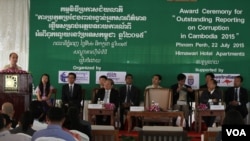 ការប្រកាសជ័យលាភីពានរង្វាន់ដល់អ្នកសារព័ត៌មានឆ្នើមអំពីអំពើពុករលួយកាលពីថ្ងៃទី២២ ខែកក្កដា ឆ្នាំ២០១៥។ (ហ៊ាន សុជាតា/VOA)