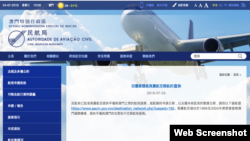 중국 마카오 민항국은 북한 고려항공의 평양-마카오 직항노선 운항을 승인했다는 내용의 안내문을 웹사이트에 게재했댜.