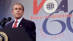 ჯორჯ ბუში