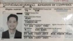 ច្បាប់​ចម្លង​នៃ​លិខិត​ឆ្លងដែន​មួយ​ដែល​ត្រូវ​បាន​អះអាង​ថា​ធ្លាប់​ត្រូវ​បាន​ប្រើប្រាស់​ដោយ​សកម្មជន​ថៃ លោក Wanchalearm Satsaksit។ (រូបថត​ផ្ដល់​ដោយ​គ្រួសារ Satsaksit)