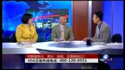 VOA卫视(2015年7月1日 第二小时节目 时事大家谈 完整版)