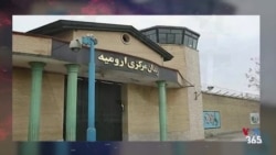 تاکید جمهوری اسلامی بر مجازات‌های «قرون وسطایی» با قطع انگشتان سه زندانی