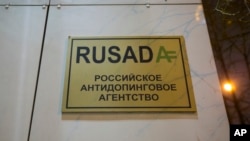 Papan bertuliskan "Badan Nasional Anti-Doping Rusia" di sebuah bangunan di Moskow. (AP/Alexander Zemlianichenko)