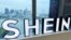  资料照：位于新加坡商业中心的 Shein公司大楼上的标识。（2022年10月18日）
