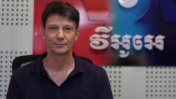 បទសម្ភាសន៍​VOA៖​ អ្នក​និពន្ធ​សៀវភៅ​«កម្ពុជា​ក្នុង​សតវត្ស​ទី២១»​បង្ហាញ​លទ្ធផល​អង្កេត​១​ទសវត្សរ៍​ក្នុង​ប្រទេស​កម្ពុជា