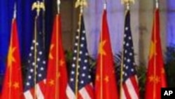 2010美中战略与经济对话