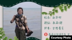 北京第二外国语学院大二女生赵华旭（网络图片）