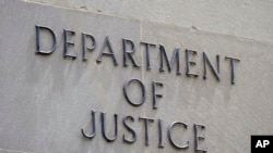 资料照片：华盛顿司法部大楼外。司法部表示，穆罕默德·沙里弗拉被指控“向认定的外国恐怖组织提供和密谋提供导致死亡的物质支持和资源。”