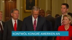 Repibliken yo Pral Gen Kontwòl Total-Kapital Kongrè Etazini an an 2025