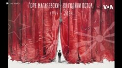 Битолскиот театар слави осум децении постоење