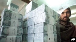 سیگار: سیستم نظارتی بانکداری افغانستان ضعیف است