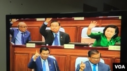  ក្រុម​​តំណាង​រាស្រ្ត​មកពី​គណបក្ស​កាន់​អំណាច​ លើកដៃ​យល់ព្រម​​​​​​លុប​​ចោល​​ក្រុម​​តំណា​ង​រាស្រ្ត​​មតិ​ភាគ​​តិច និង​​ក្រុមមតិភាគ​​ច្រើន​​ នៅ​រដ្ឋសភា នាថ្ងៃទី៣១ ខែ​មករា ឆ្នាំ​២០១៧។