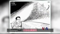 火墙内外：张召忠军事思想又添雾霾御敌论