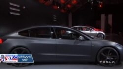 ტესლას ახალი გიგაქარხანა