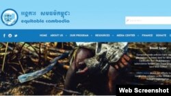 គេហទំព័ររបស់អង្គការសមធម៌កម្ពុជា ដែល​រដ្ឋាភិបាល​បាន​ប្រកាសបិទ។ (រូបដកស្រង់ពីគេហទំព័រអង្គការសមធម៌កម្ពុជា)