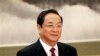 Senior Chinese Leader to Visit Vietnam Amid Sea Tension