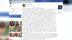 Cambodia Threatens Media Using Trump as Justification