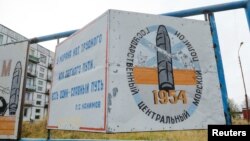 Pangkalan Angkatan Laut Rusia di Desa Nyonoksa di Arkhangelsk, Rusia. 