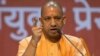 yogi adityanath
