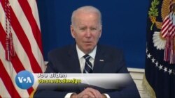 สหรัฐฯ ยกระดับรับมือ ‘โอมิครอน’ แจกหน้ากาก N95 - ชุดตรวจโควิด ฟรี!