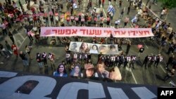 تجمع خانواده‌های گروگان‌های اسیر در غزه در تل آویو. پنجم خرداد. 