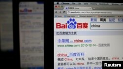 China's top search engine, Baidu Inc is seen on a laptop screen, (File photo).