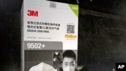 FILE - This March 3, 2020, photo, provided by the U.S. Immigration and Customs Enforcement, shows counterfeit 3M masks that were confiscated at the Cincinnati LUK airport in Cincinnati, Ohio. 