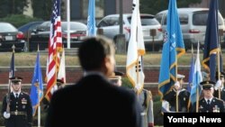 미-한 두 나라가 다음달 열리는 안보협의회에서 전작권 전환의 조건과 시기를 최종 합의할 방침인 것으로 알려졌다. 용산기지에서 열린 한 행사. (자료사진)