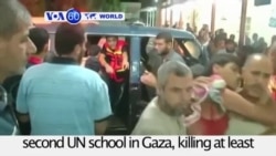 VOA60 Duniya: Gaza da Isra'ila, Yuli 30, 2014